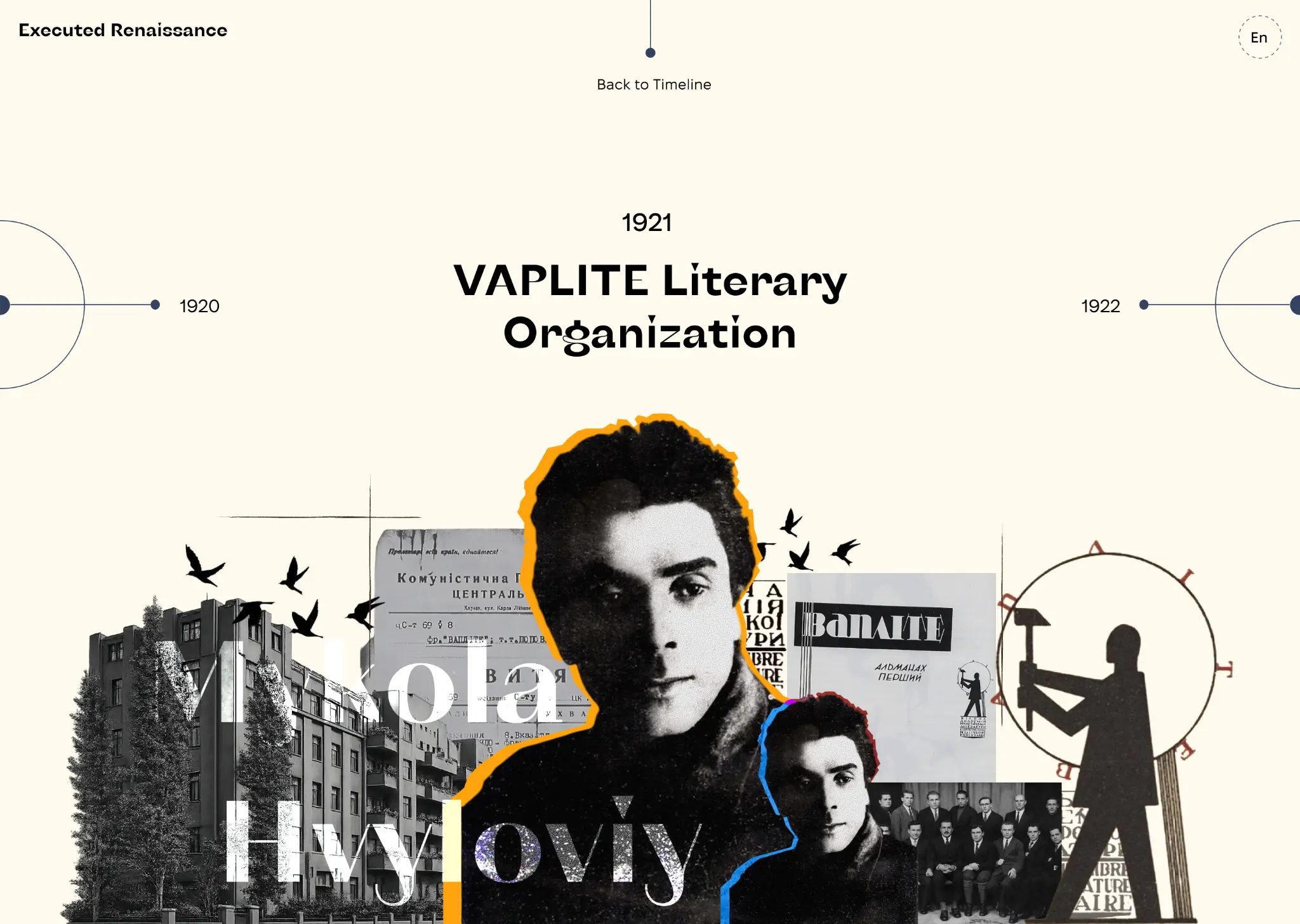 Detail overlay state showing an individual event in the timeline