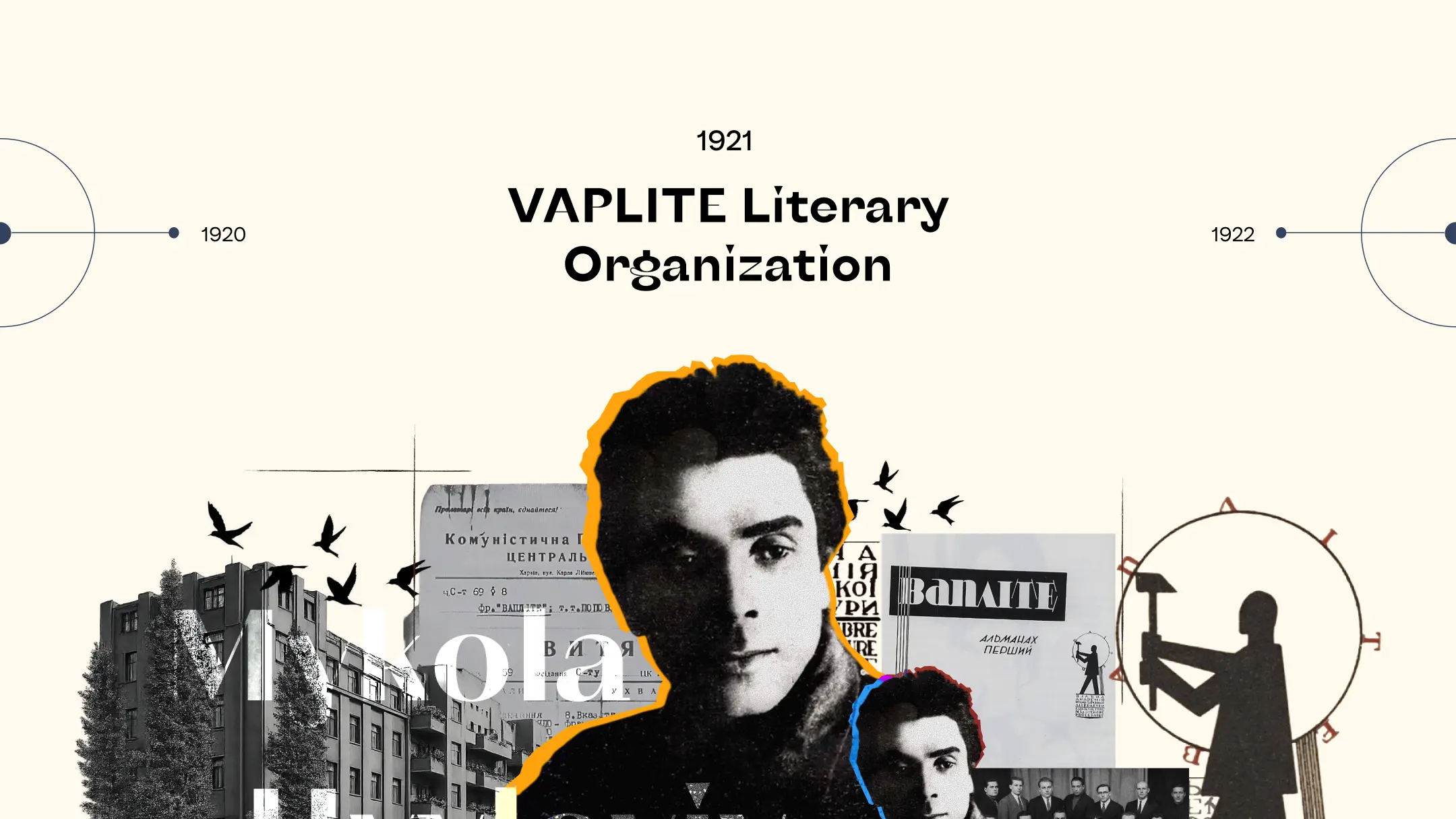 VAPLITE archival artwork