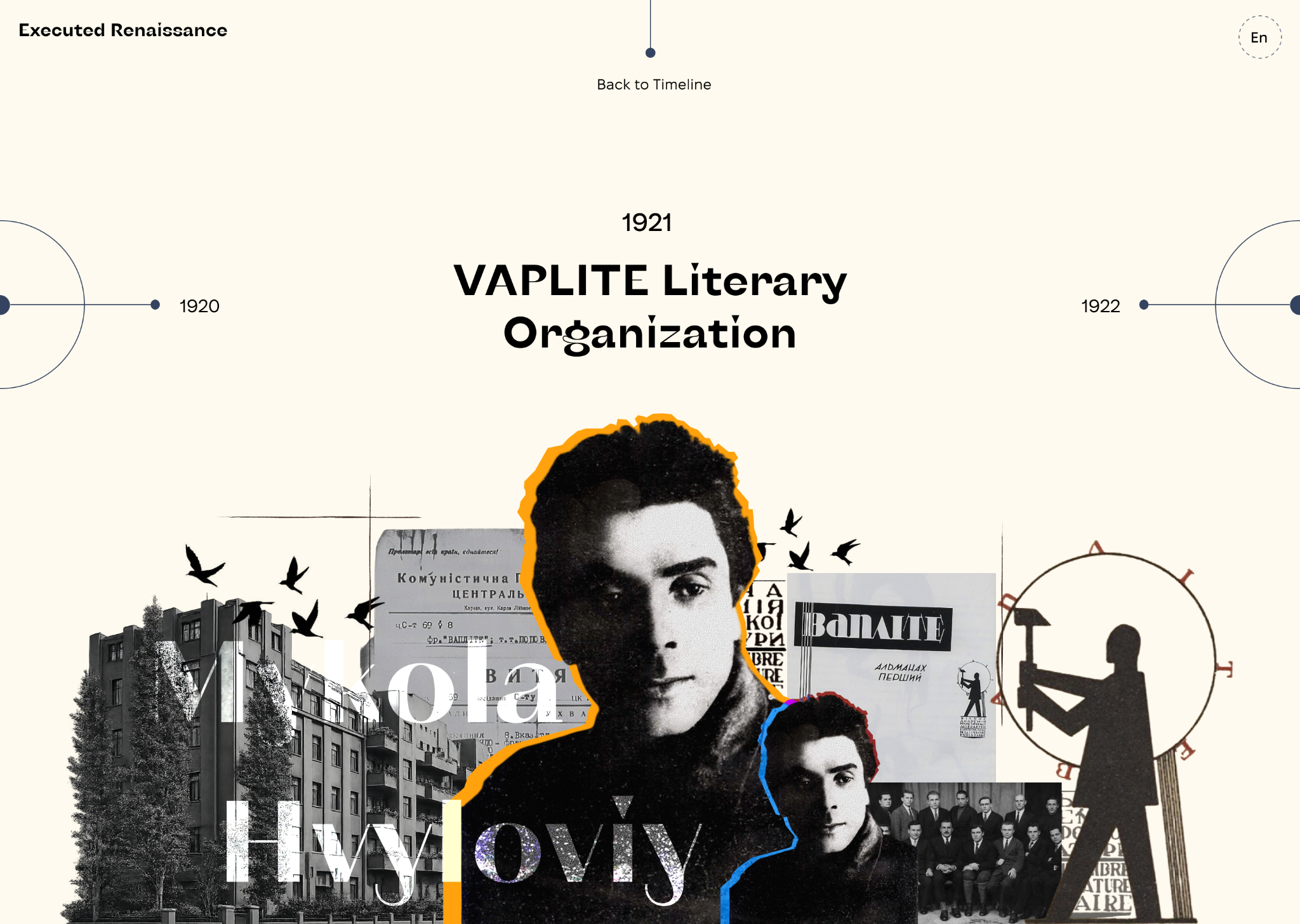 Detail overlay state showing an individual event in the timeline