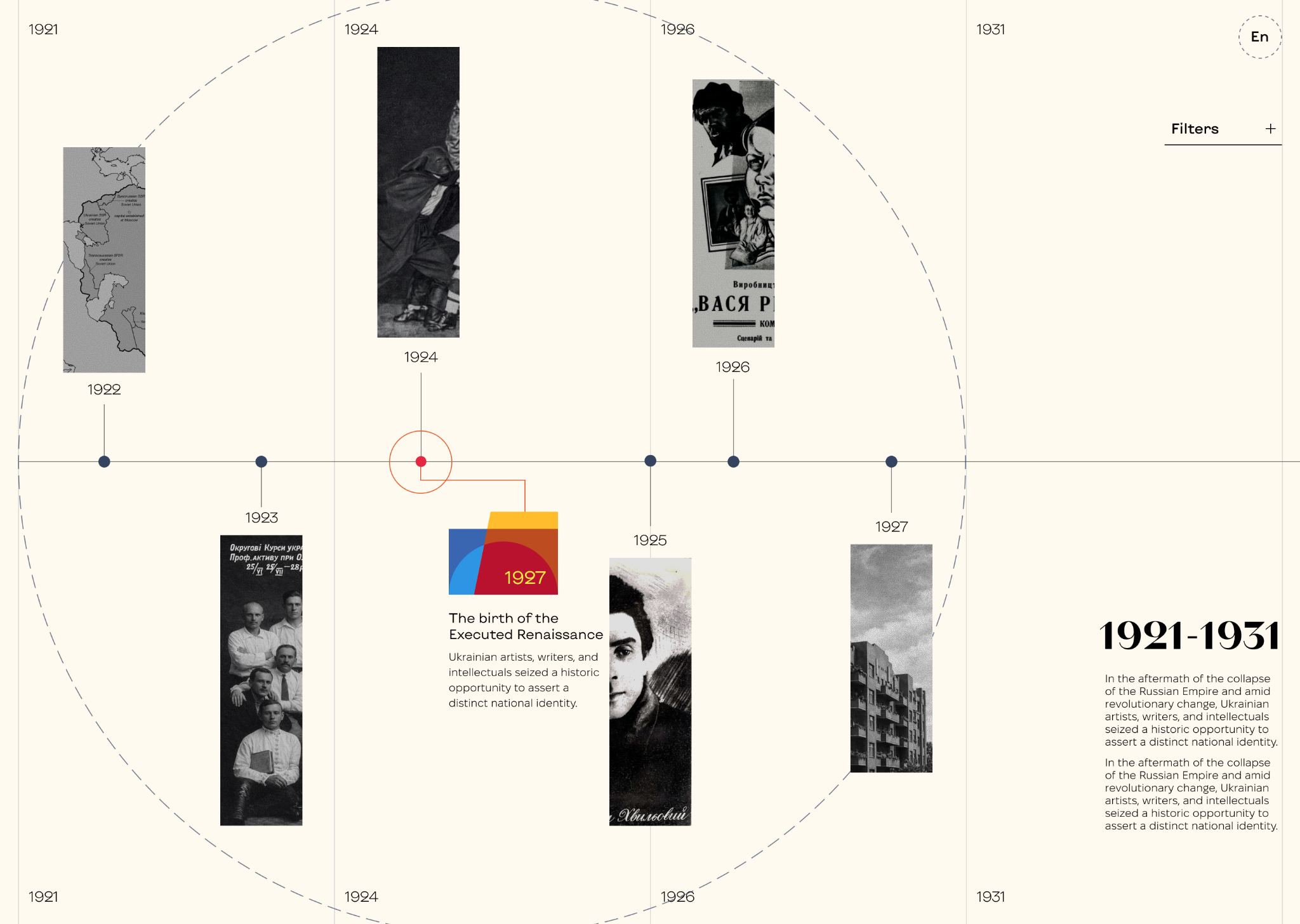 Macro timeline state showing historical density