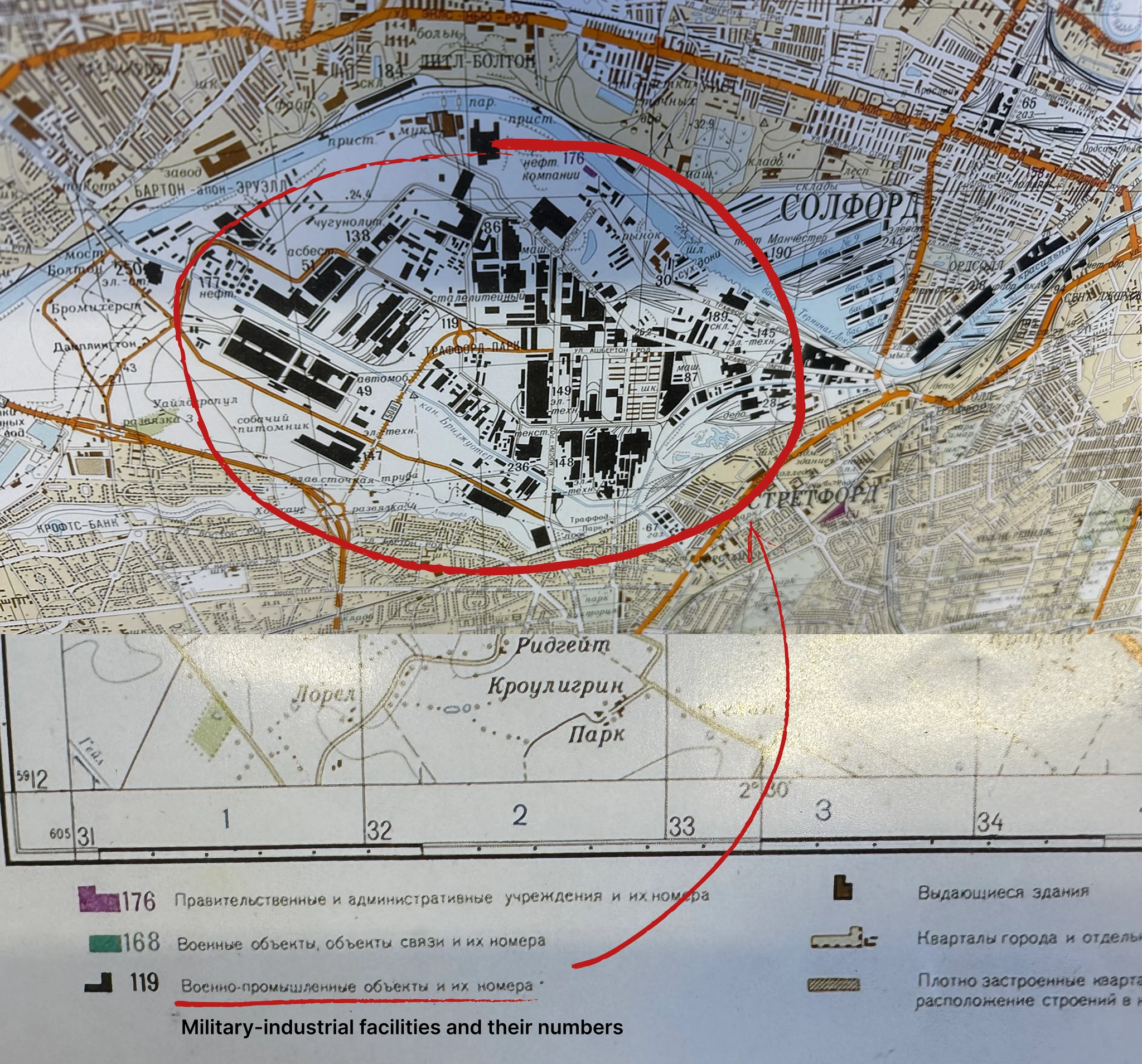 1975 Soviet military survey of Manchester and Salford