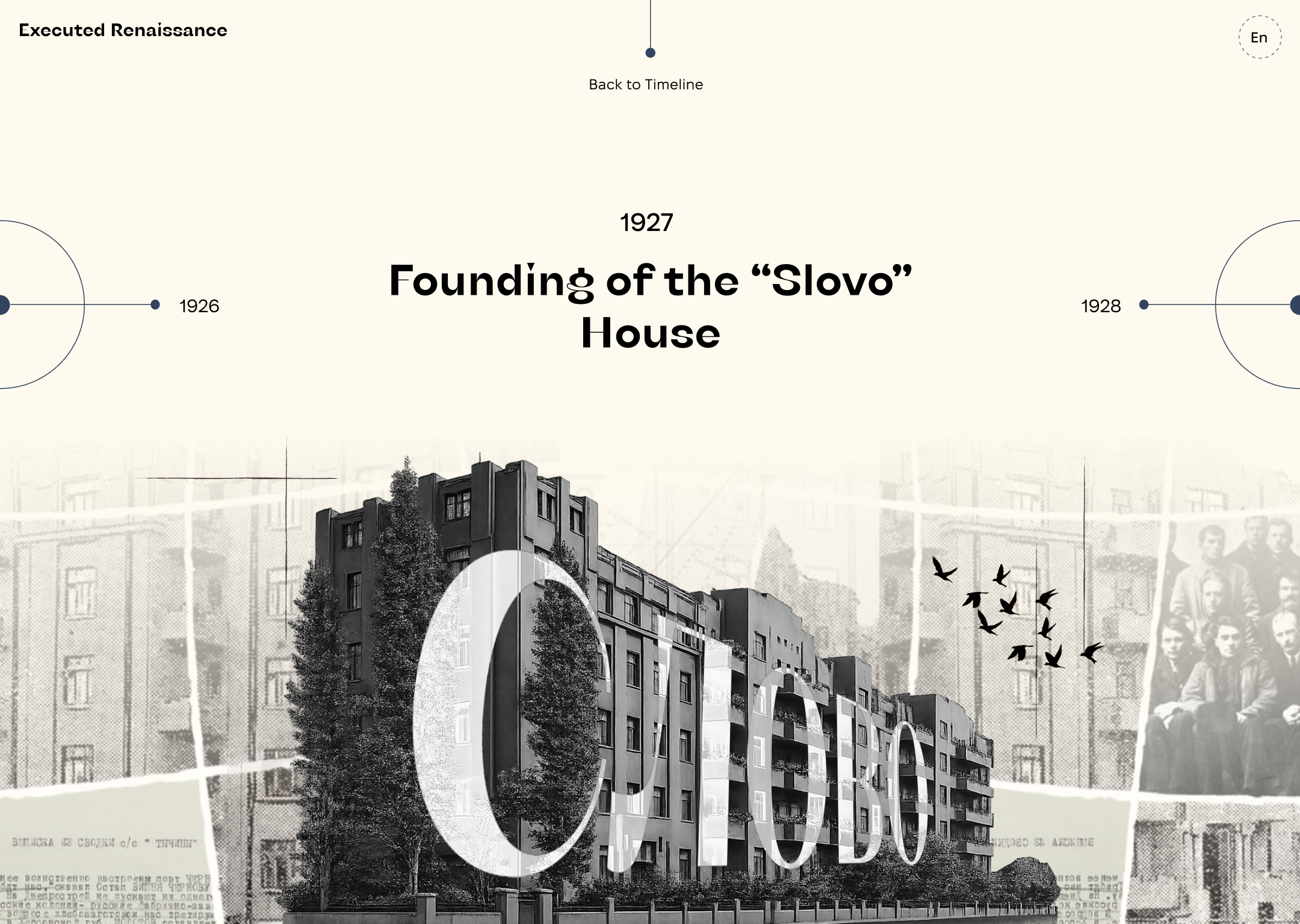 Founding of the Slovo House archival artwork